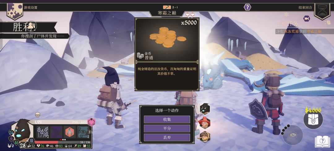 坑爹远古红武 1