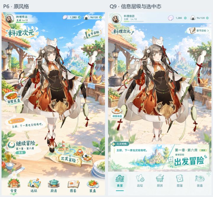 喜欢哪个?截图