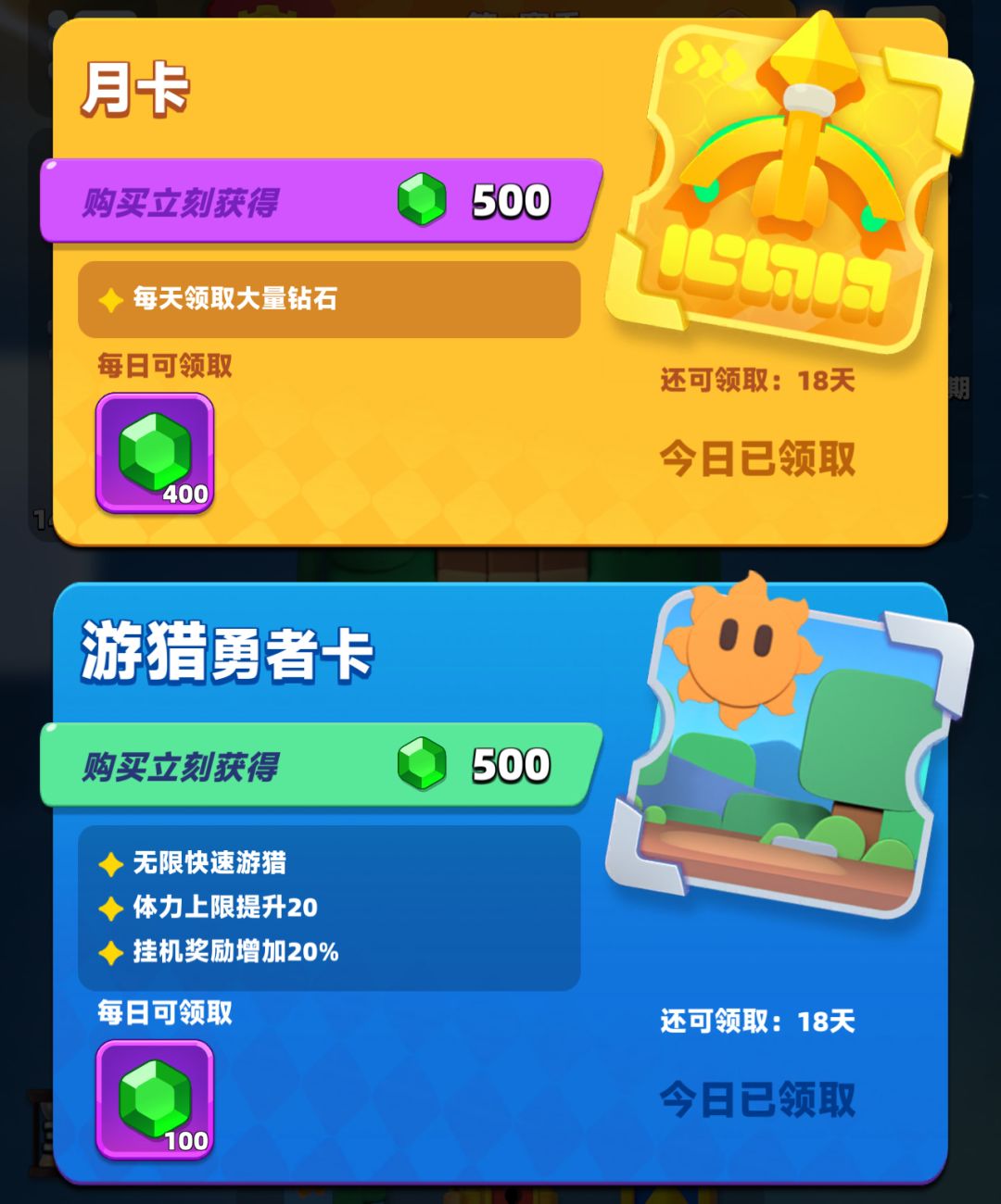 关于弓箭传说2个人心得(不定期更新) 2