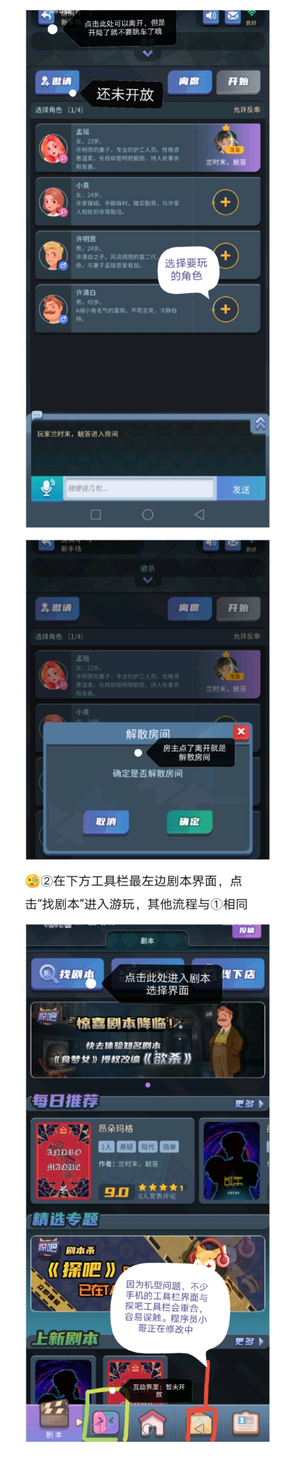 动态图片 3