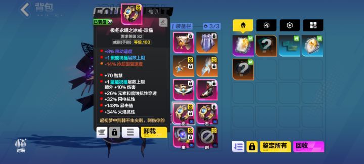 连瓦两次截图