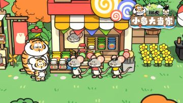 胖虎喊你上岛当管家！萌翻啦