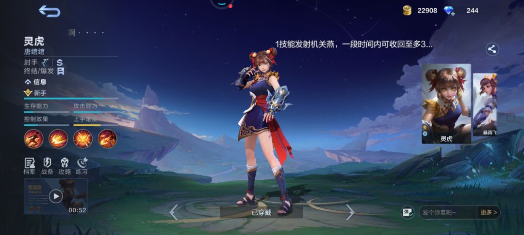 英雄差太多了不平衡 1