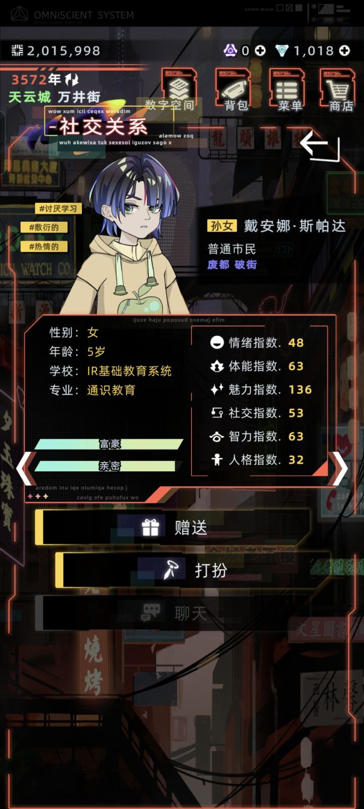 唉截图