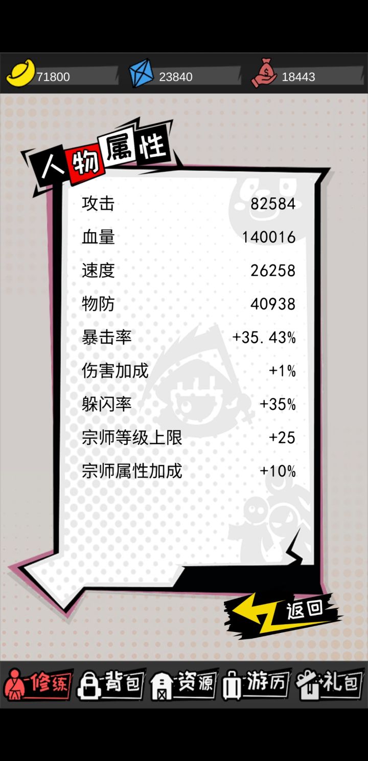 突然间索然无味截图