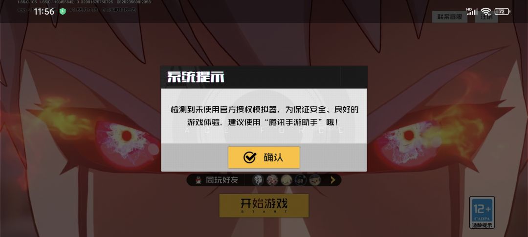 动态图片 2