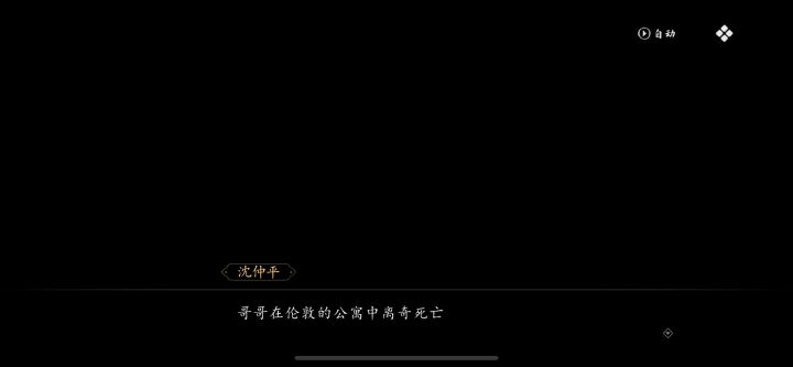 终于第三案了截图
