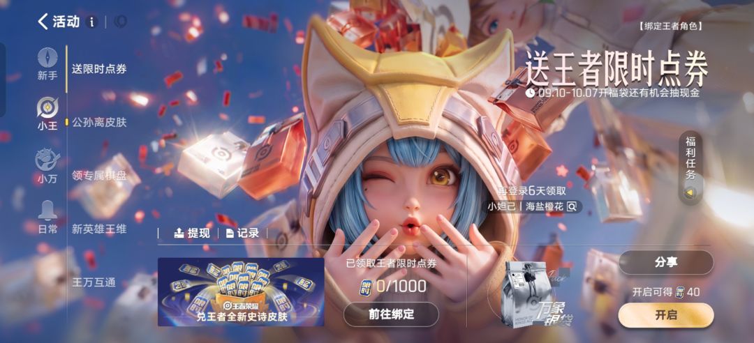 何意味 2