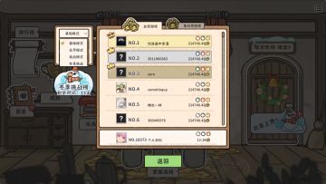 想到啥写啥系列：排行榜