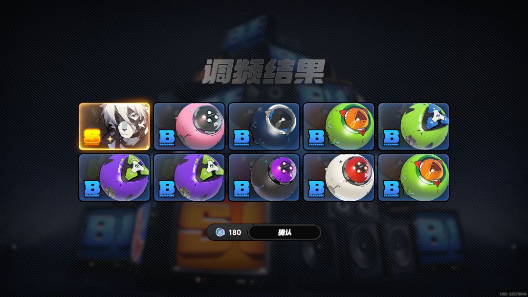 头一次打游戏爆率这么高啊啊啊 5