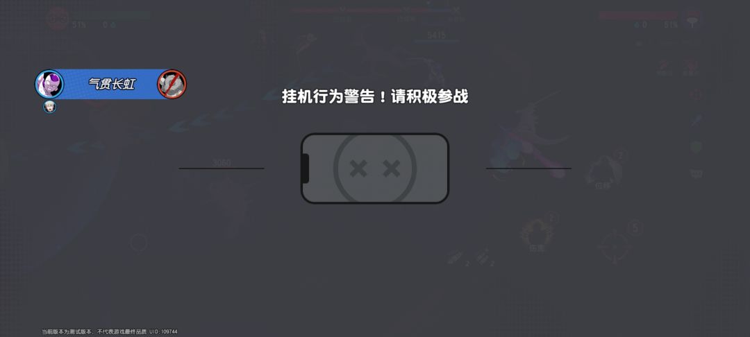 bug 2