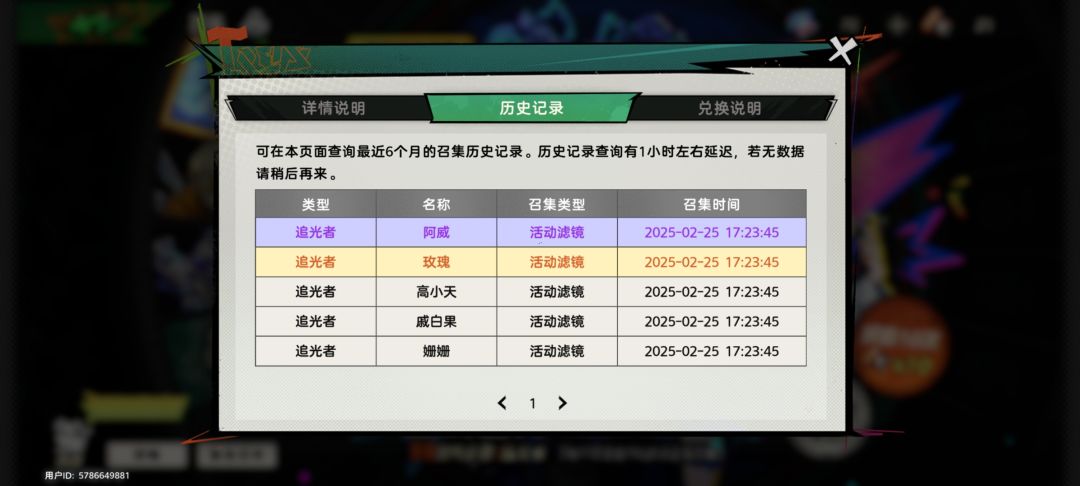 游戏爆率也太高啦？！ 2