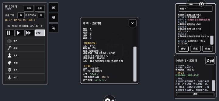 ?截图