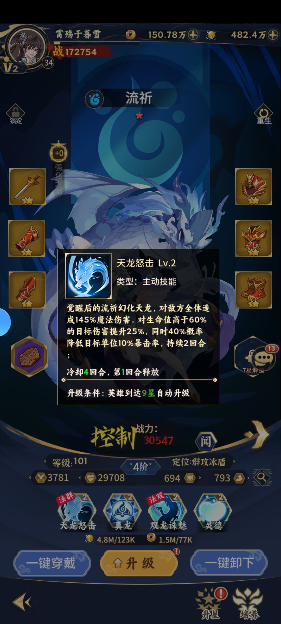 反馈一下,首充赠送的英雄的职业问题 1