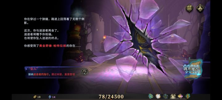 我觉得可以超过5万血截图