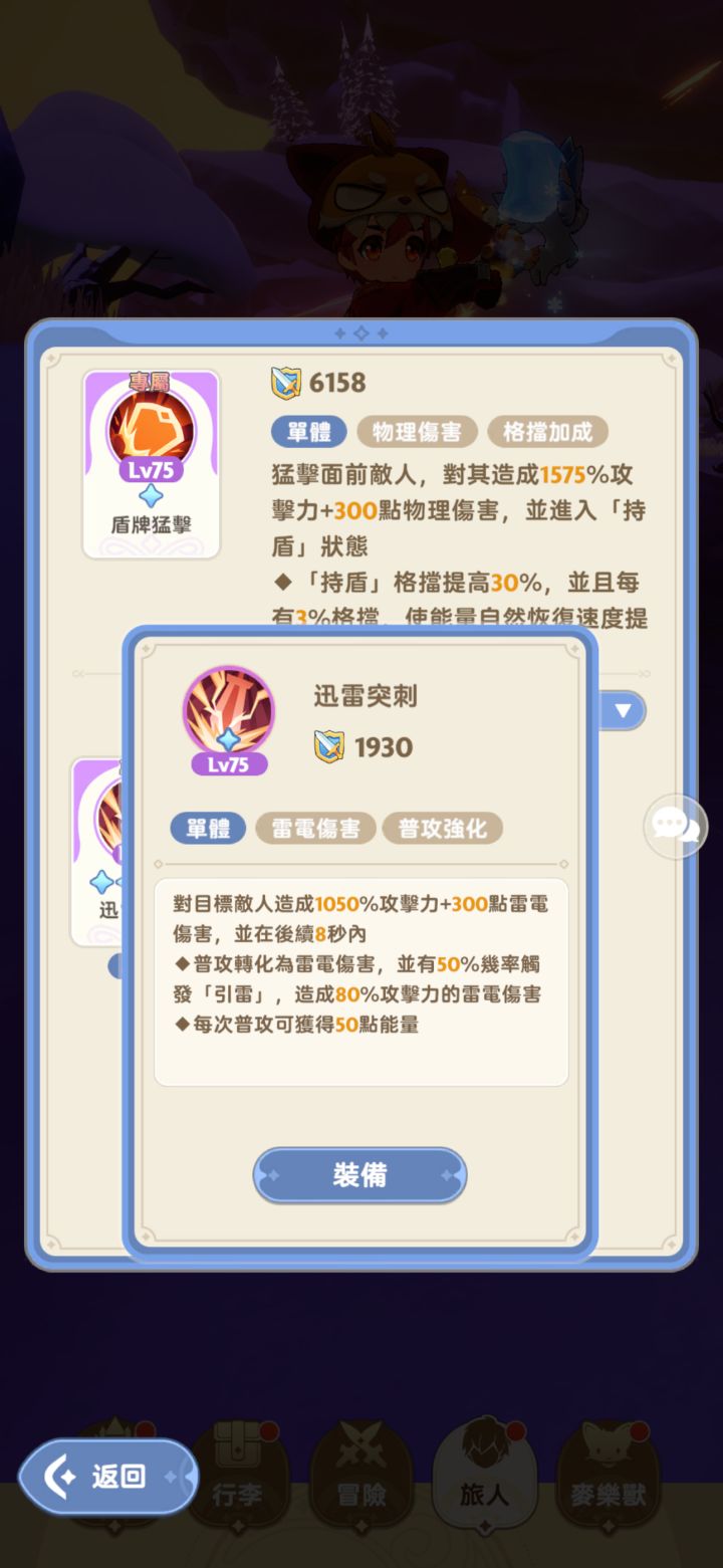 挺喜欢这游戏,希望提一些建议让国服更好截图