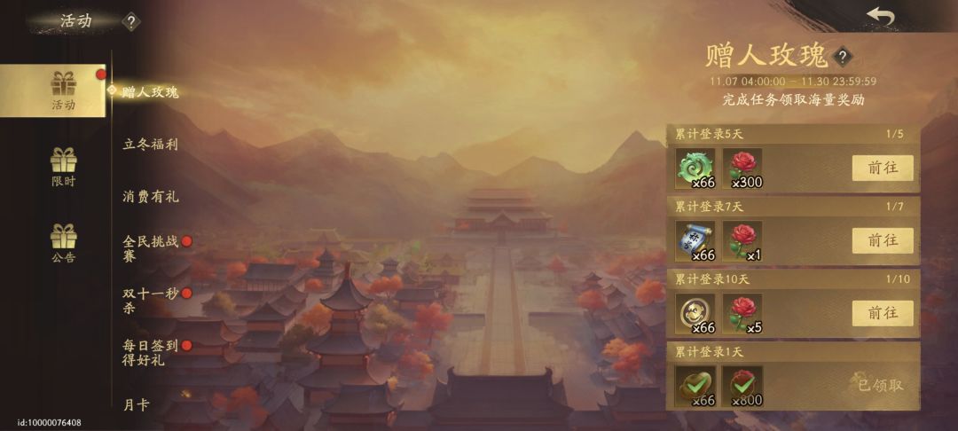 又出bug了,66抽 1