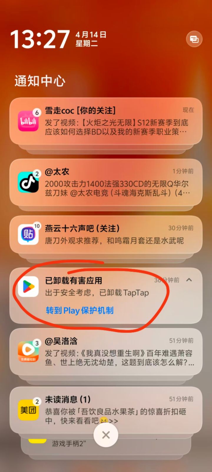多的不说了。截图