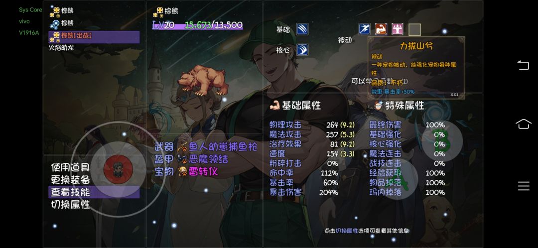 这个小宠物,真帮了不少忙😂😂 2