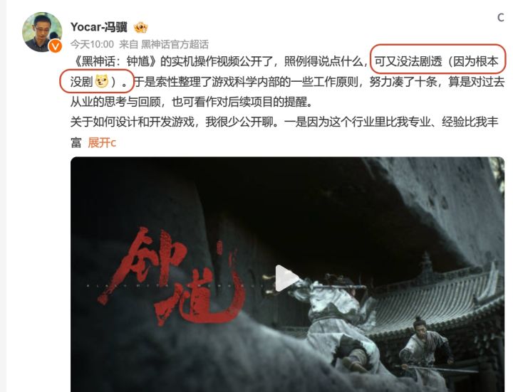 黑神话钟馗实机爆了!白衣道士大战大蚌真君截图