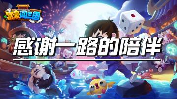 【回忆】记录游戏一路以来的开发过程