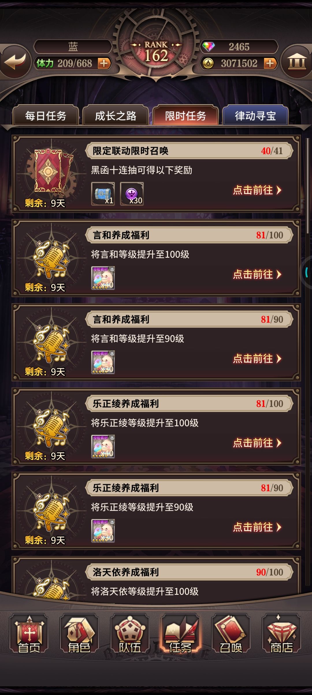 400抽满破还多了8个箱子 4