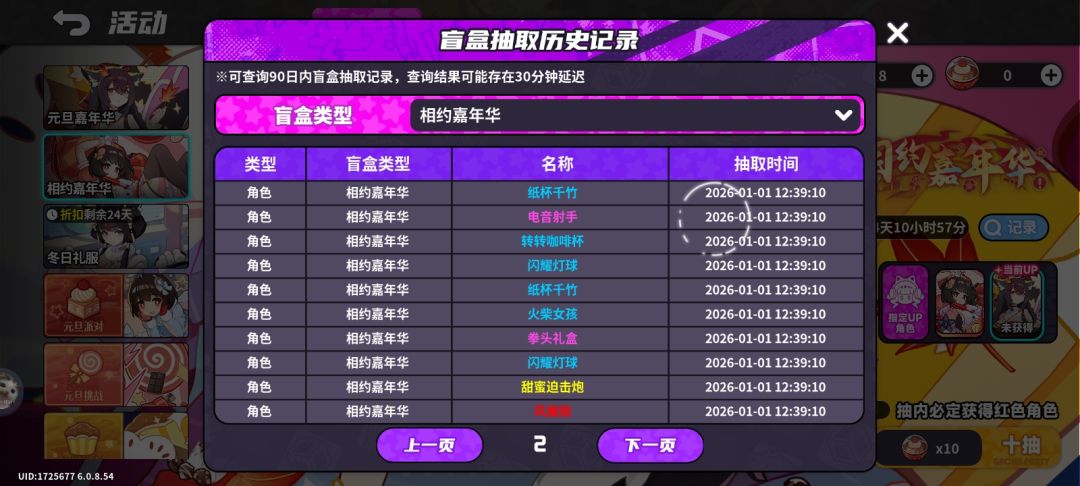 沉默了 3