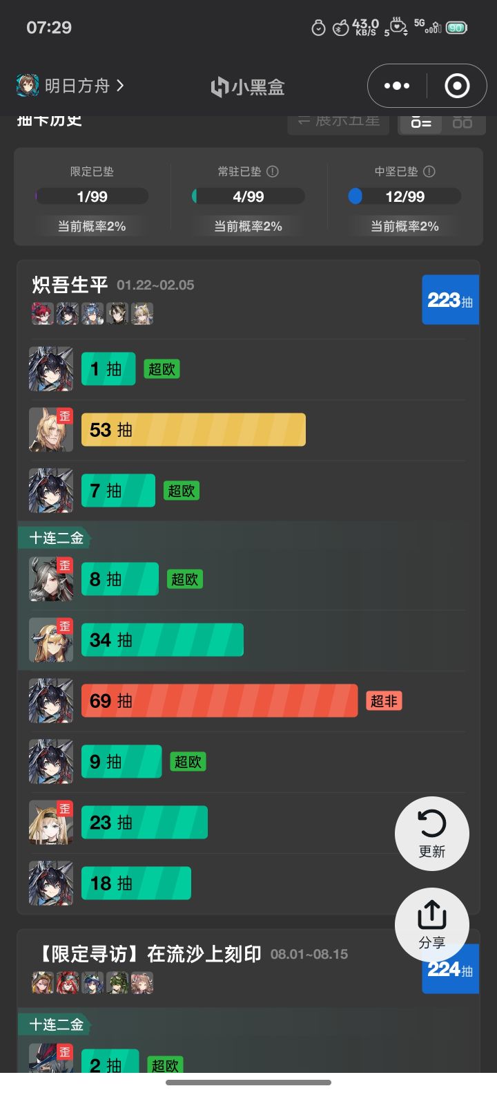 限定在哪里截图