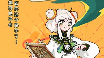 鲤泉人物杂报 | 王佳