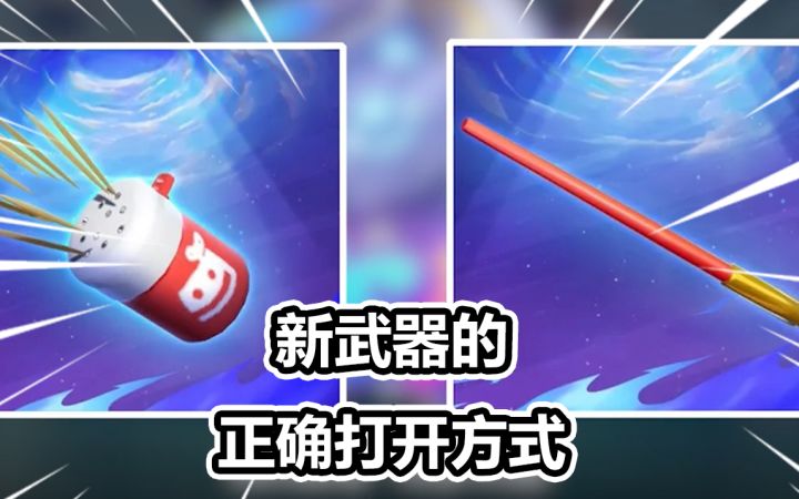 新赛季居然可以这么玩？截图