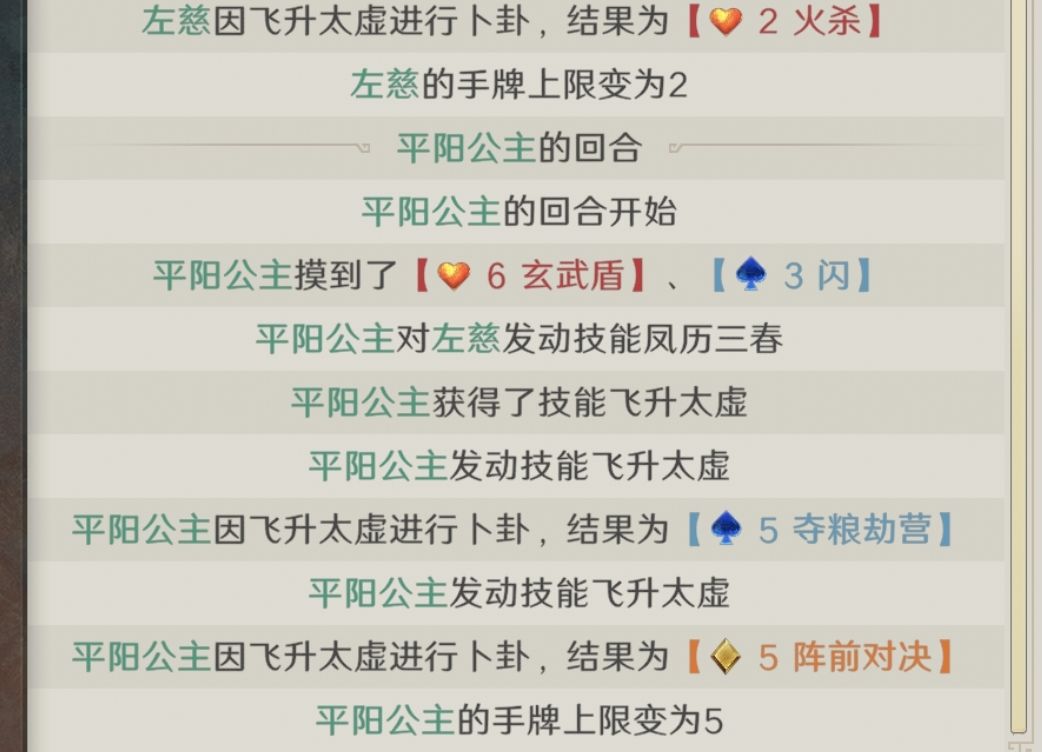 bug 平阳和废羊羊韩黄天当立没用 4