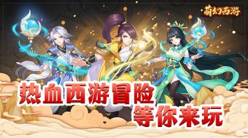 【攻略】宠物推荐小诀窍