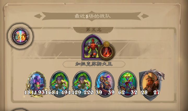 我服了截图