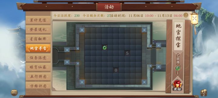 怎么每次都有0啊,虽然我知道阿蒙是扫零截图