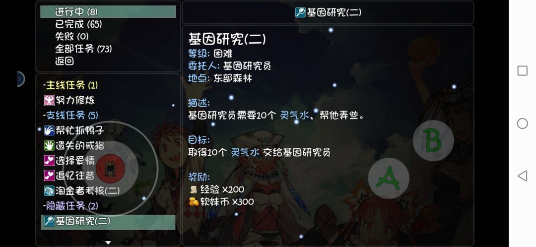 动态图片 1