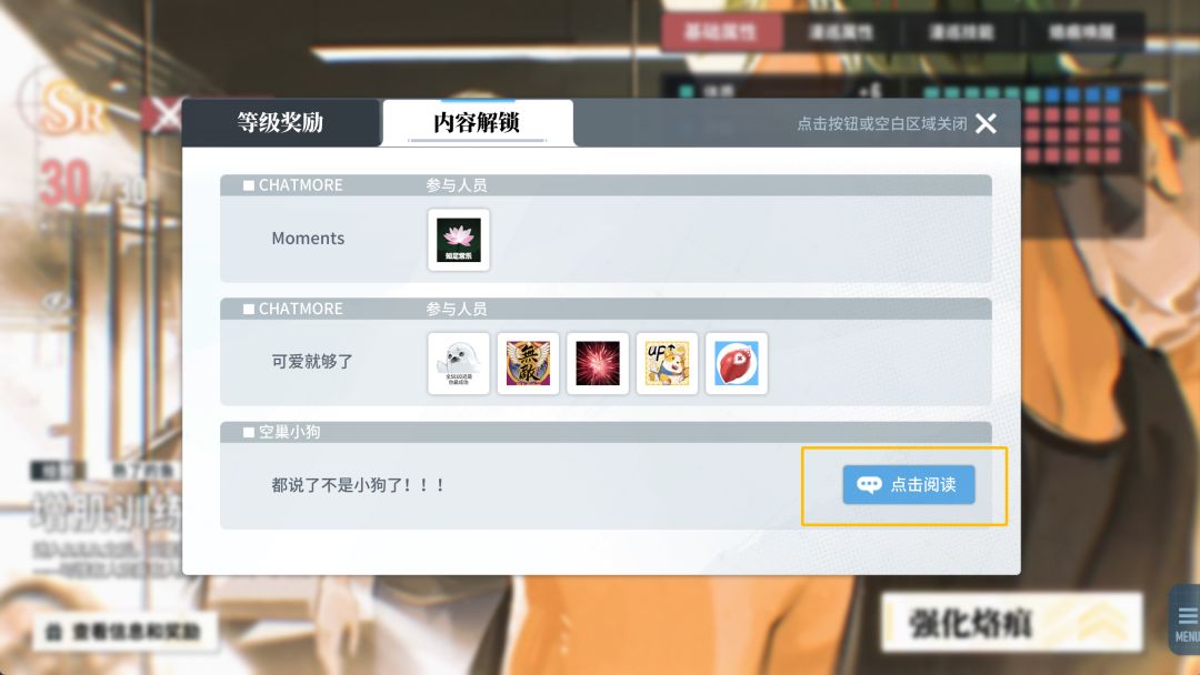 无聊翻了翻烙痕,发现还有些小彩蛋 1