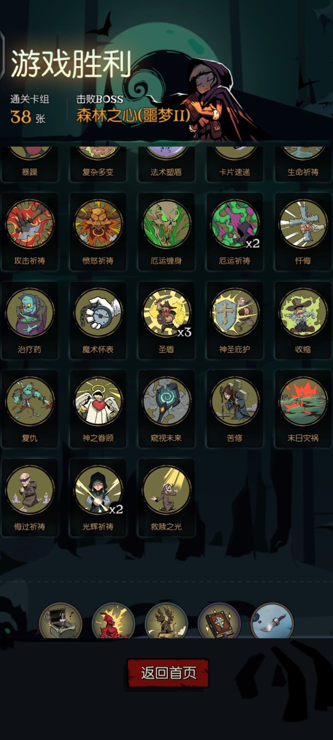 “暴力小牧师” 1
