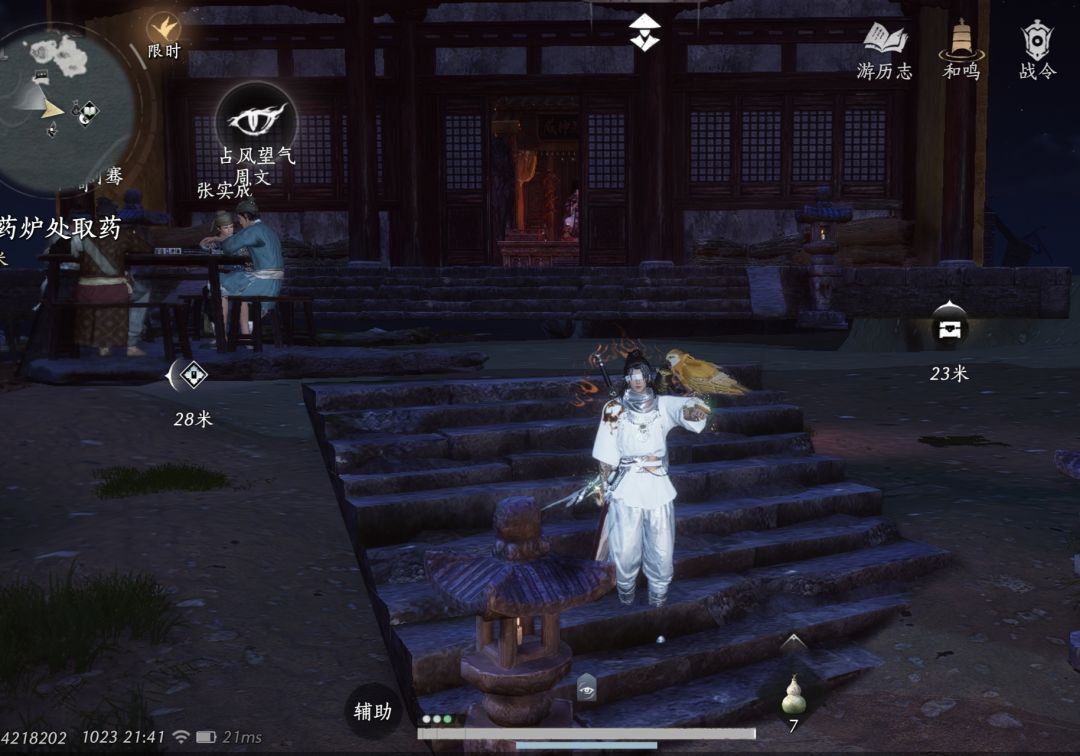 我简直是检验新版本第一人 2