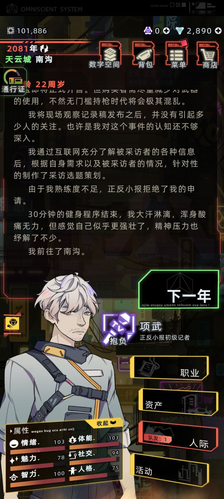 长胡子了怎么解决呀？截图
