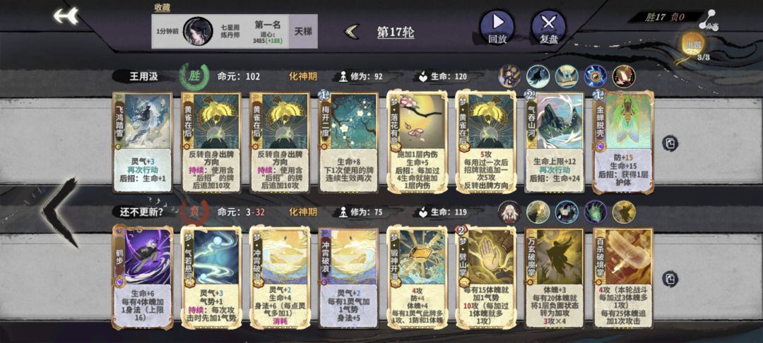 版本现状,梦牌来得好,过渡就无脑 1