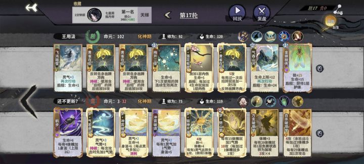 版本现状,梦牌来得好,过渡就无脑截图