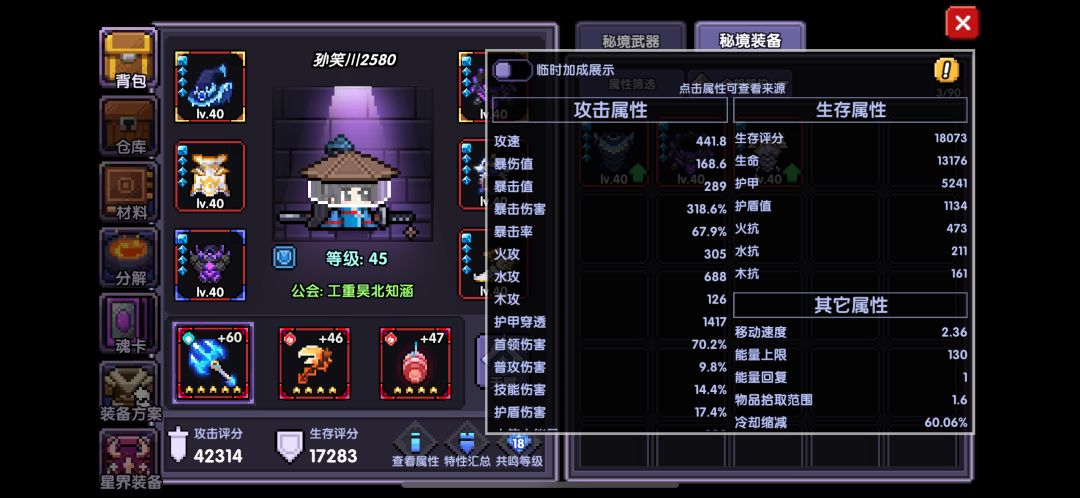 萌新的第四天 4