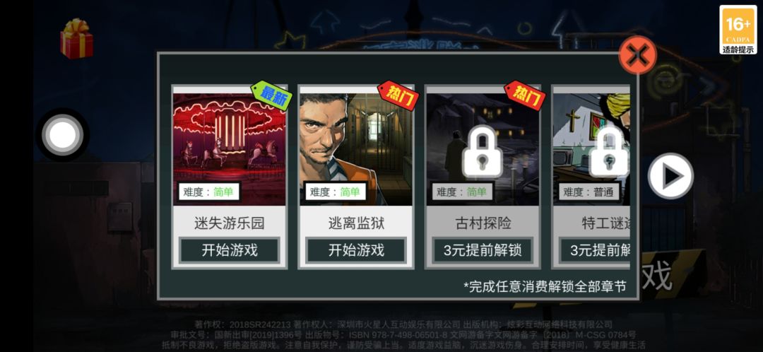 动态图片 1