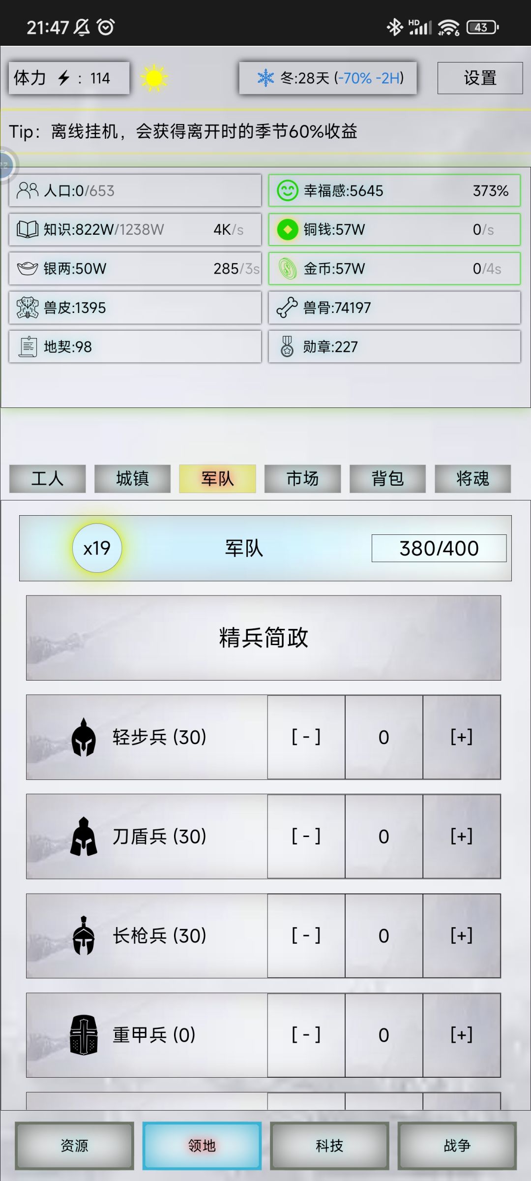求助 3