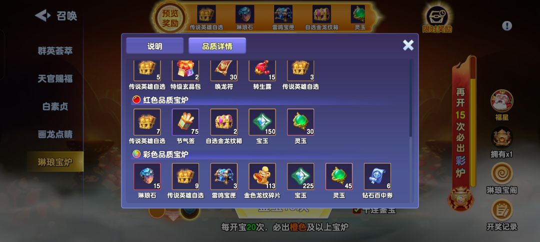 红色你给75个节气签,你这是在侮辱谁? 1
