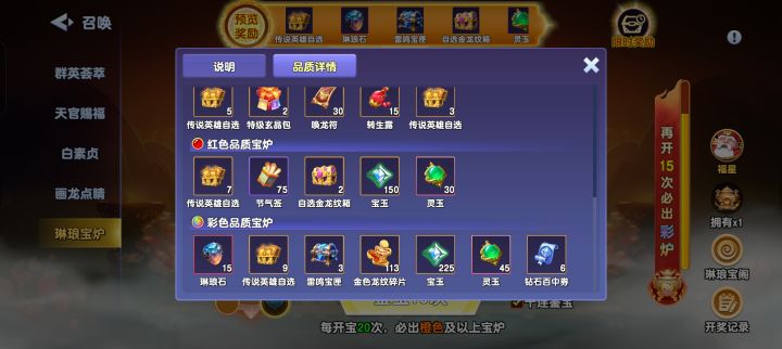 红色你给75个节气签,你这是在侮辱谁?截图