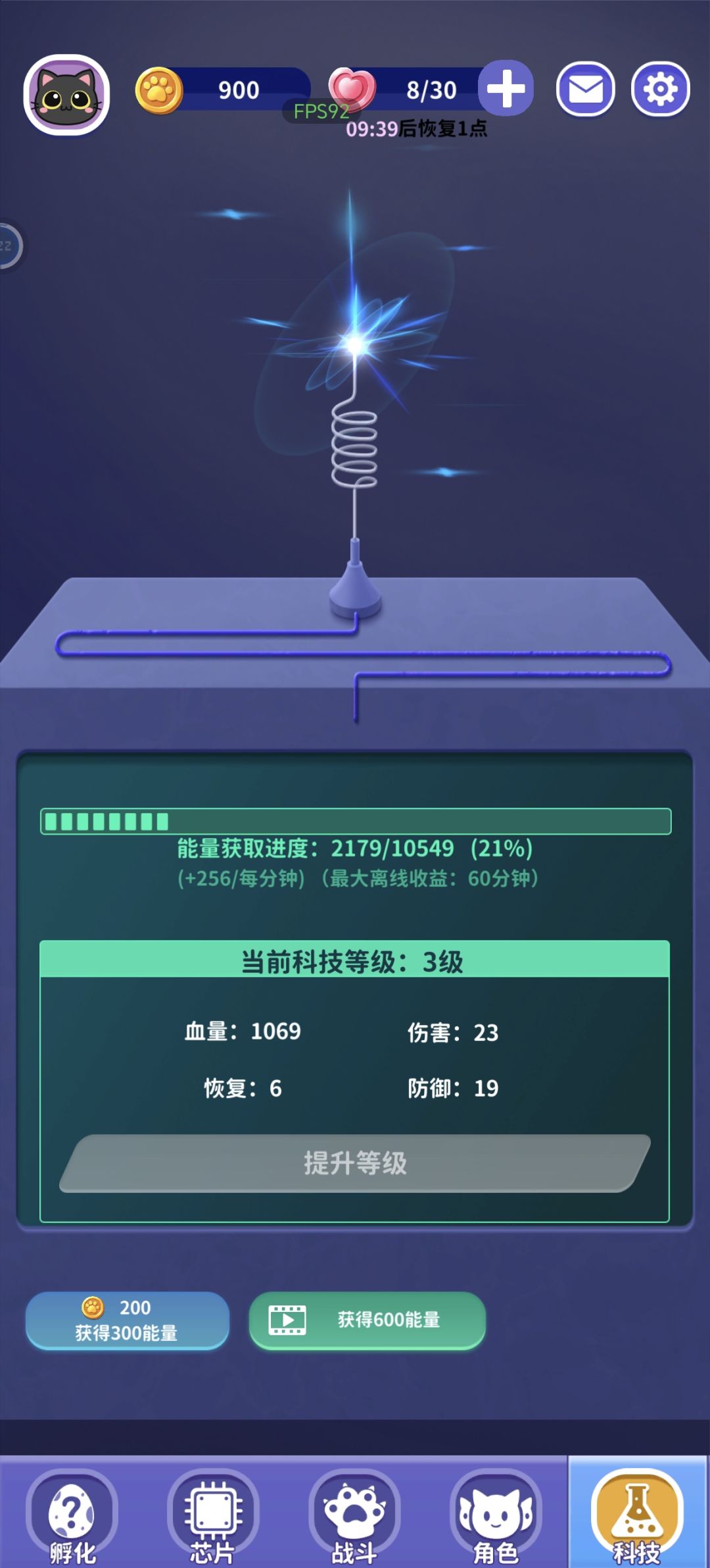 三花好用 2