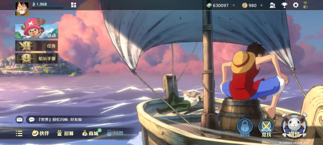 测试体验 2