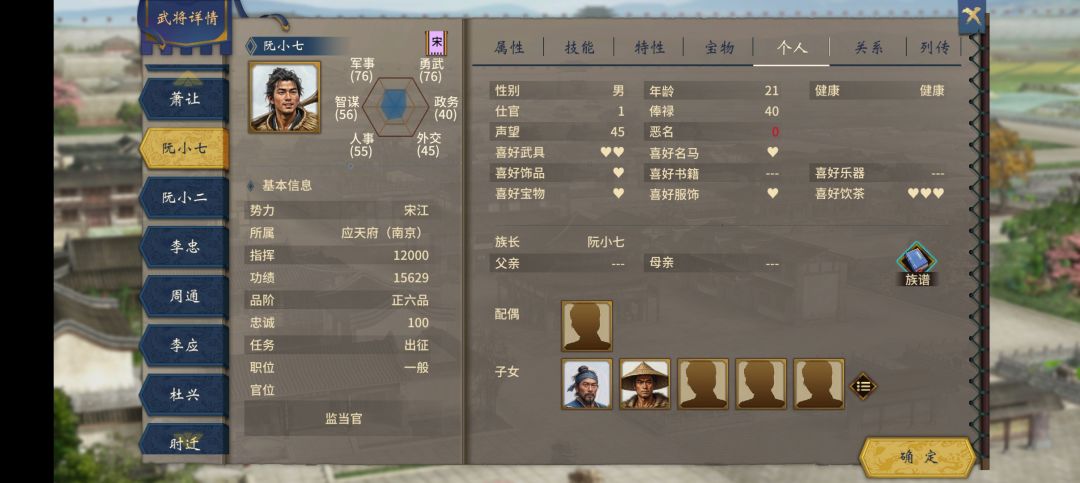 BUG反馈 1
