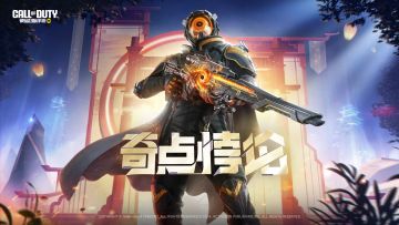 新品来袭丨传说级武器：DLQ33-奇点悖论神秘来袭